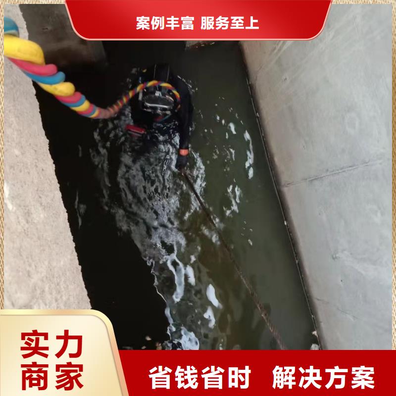水下封堵公司你身边的潜水顾问价格低于同行