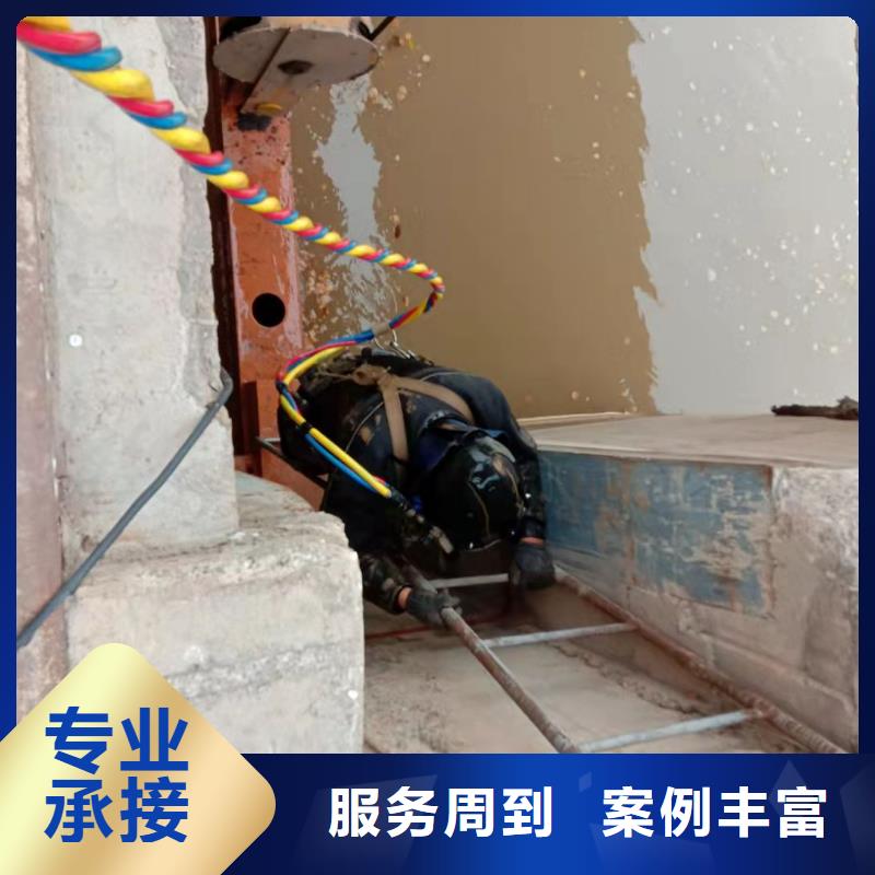 水下封堵公司-蛙人潜水服务诚信经营