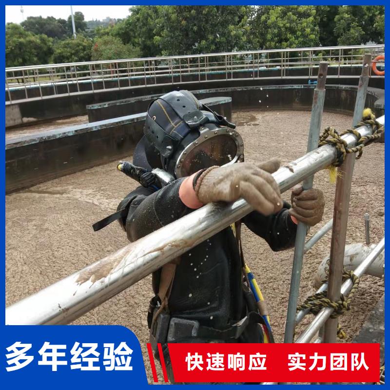 水下打捞队-本地潜水救援公司当地品牌