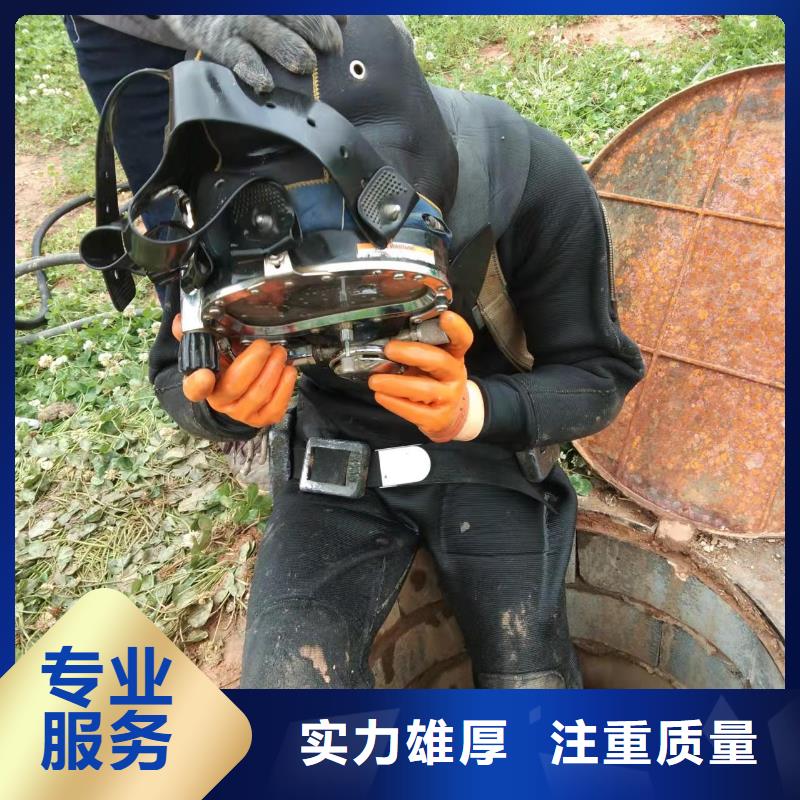 水下作业公司-本地施工队快捷