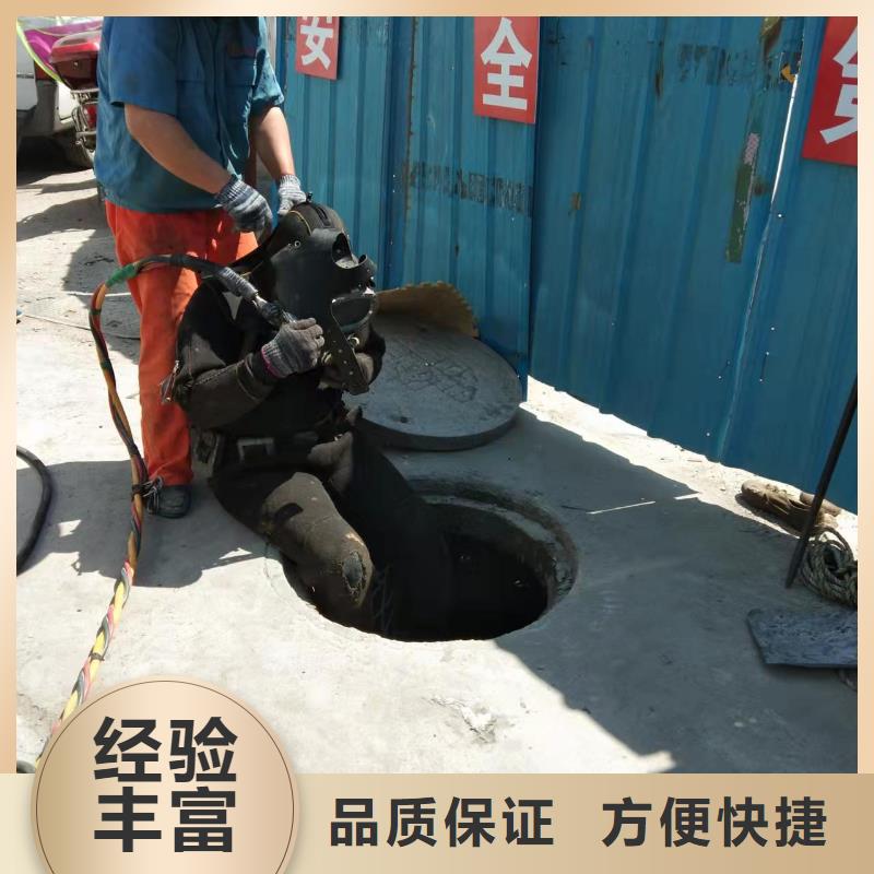 污水管道封堵公司-水下服务公司同城品牌