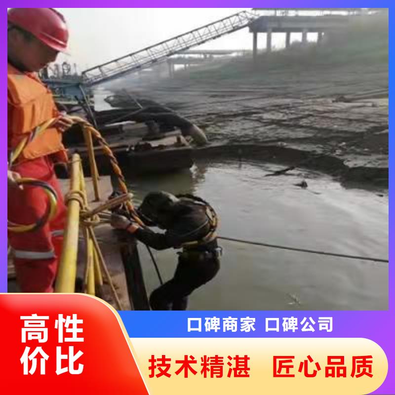 贡嘎县水下打捞公司专业蛙人潜水打捞队比同行便宜