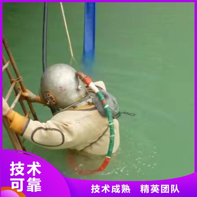 水下焊接维修公司-专业潜水员服务当地厂家
