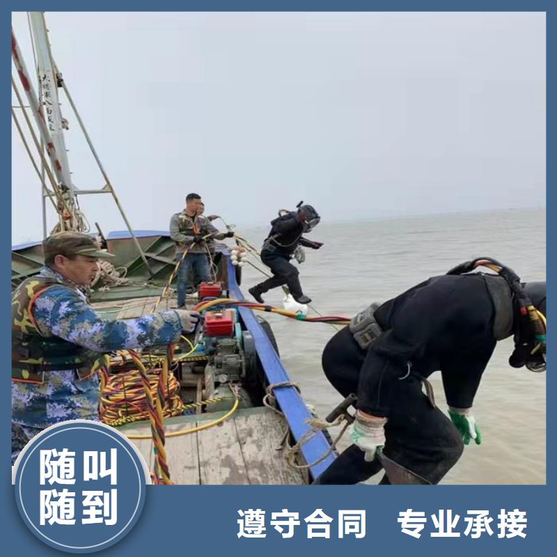 水下作业公司-欢迎您访问2025实力公司