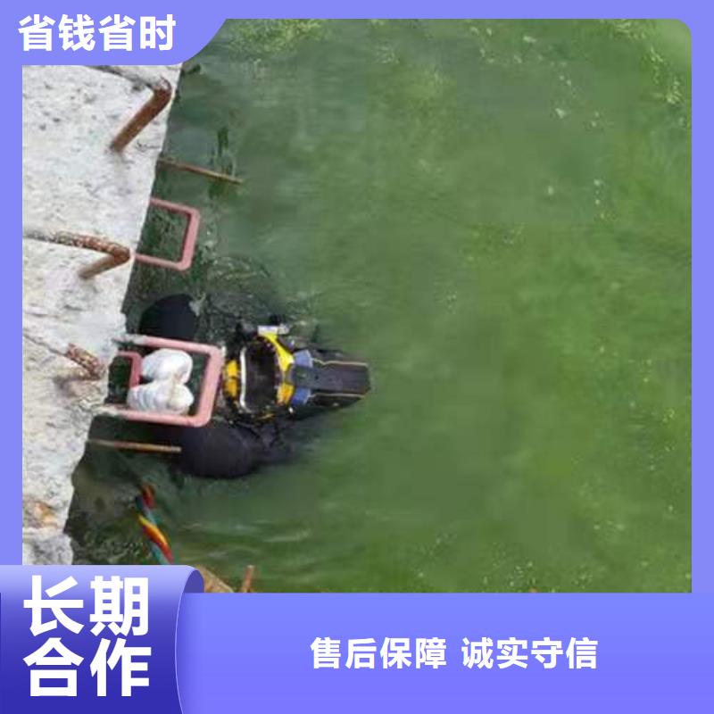 水下开孔打洞公司-拥有潜水技术当地生产厂家