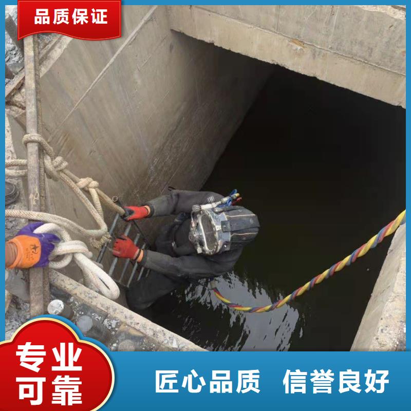 水下封堵公司-价格合情合理本地品牌