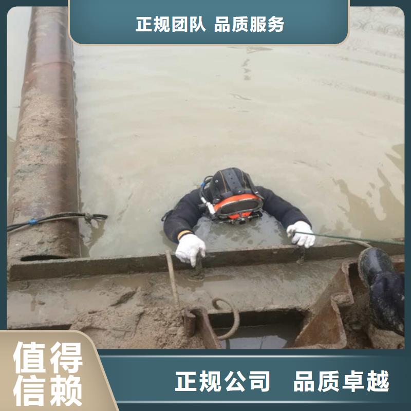 水下切割公司-承接各种水下工程同城公司