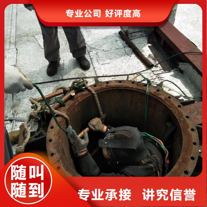 水下作业潜水打捞方便快捷品质卓越