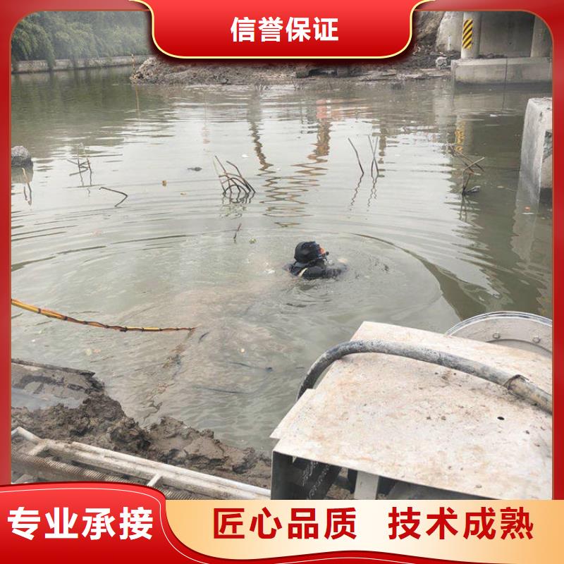 水下作业公司-提供各种水下施工2024公司