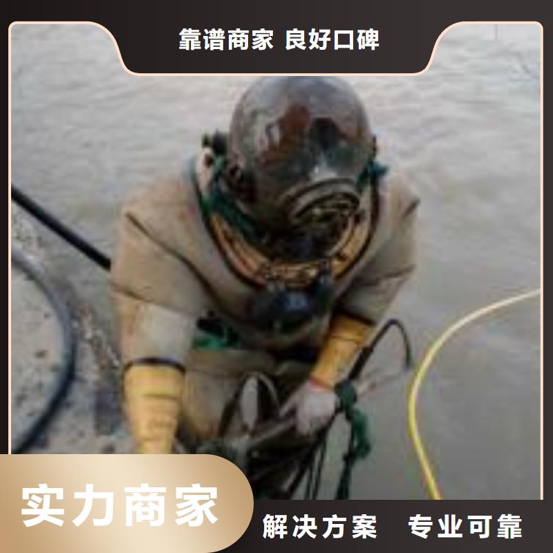 水下检查维修公司承接各种水下工程当地厂家