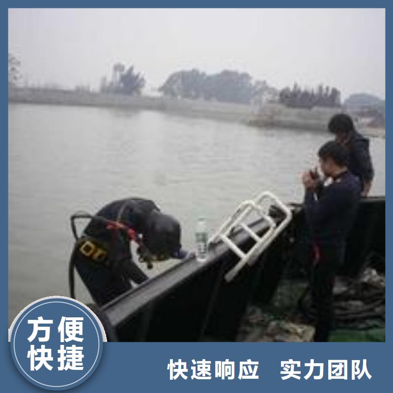 蛙人服务公司-提供各种水下施工一对一服务
