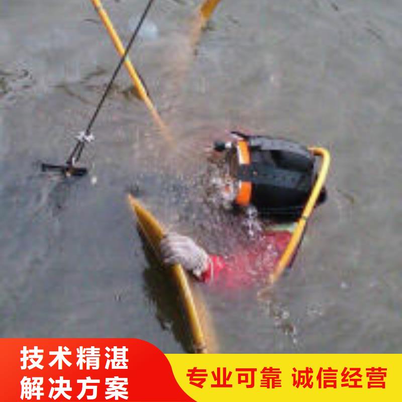 水下切割拆除公司-专业承接水下工程品质好