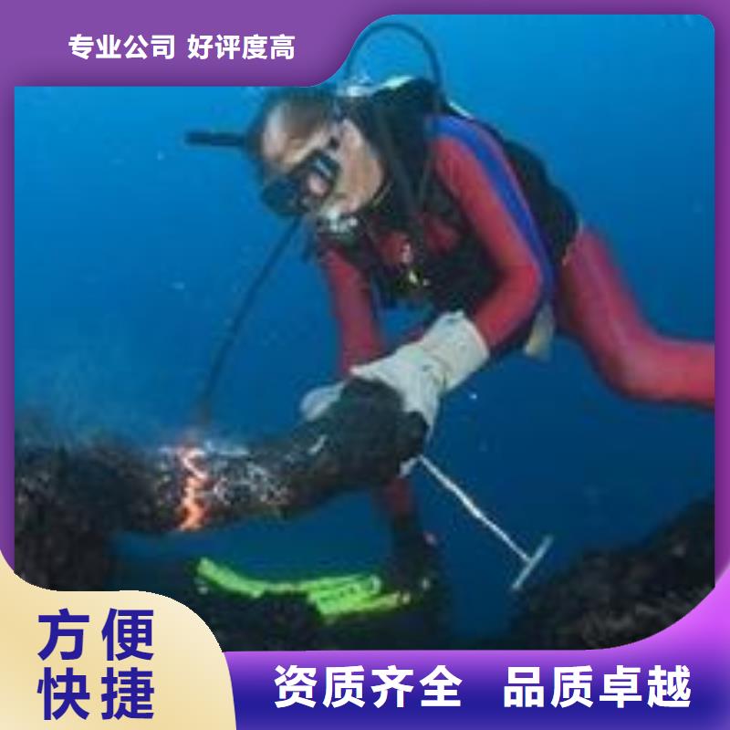 水下清理检查-专业处理水下难题同城服务商