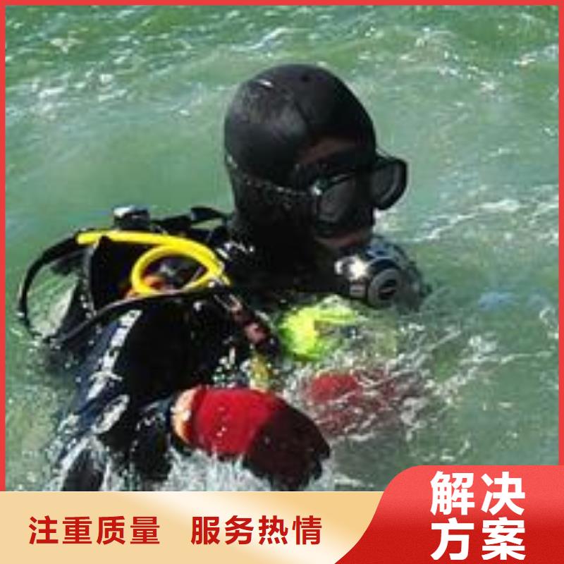 水下堵漏封堵公司专业蛙人潜水队本地供应商