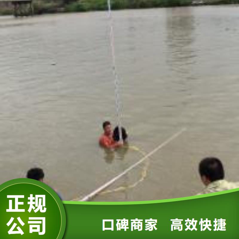 水下打捞队当地蛙人潜水作业【】高性价比