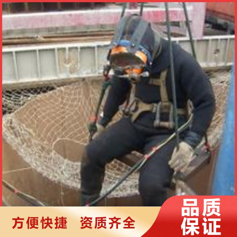 潜水员作业服务公司-当地潜水队伍同城生产厂家