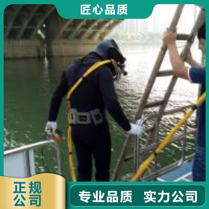 水下拆除公司-水下打捞救援服务拒绝虚高价