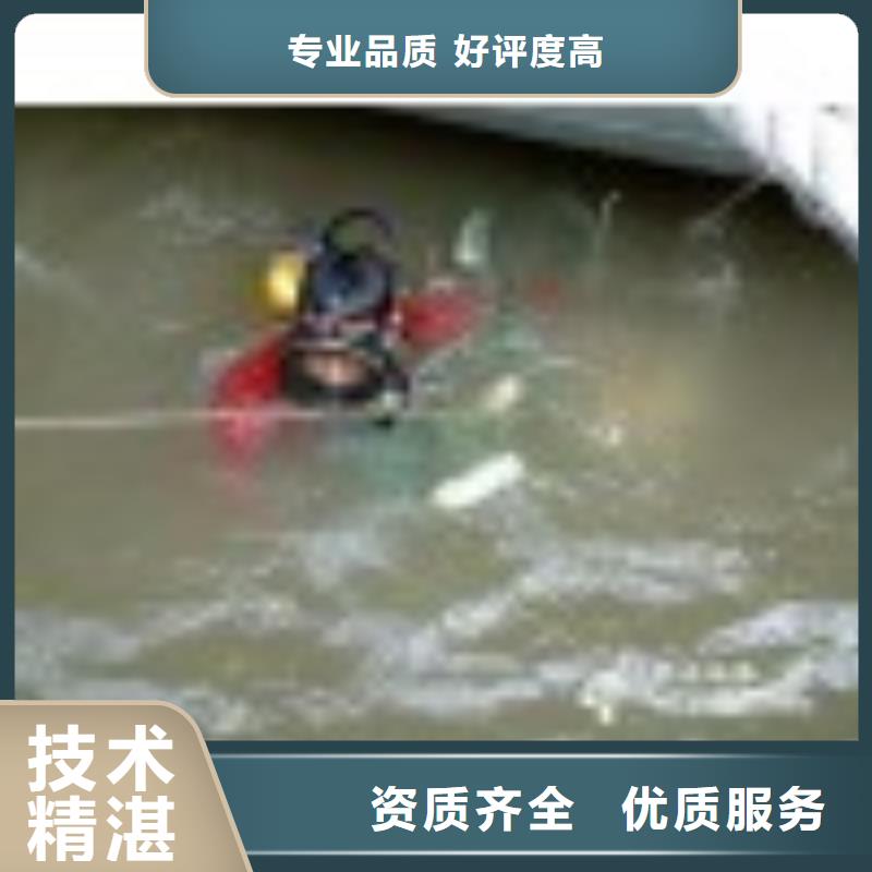 潜水员服务公司放心