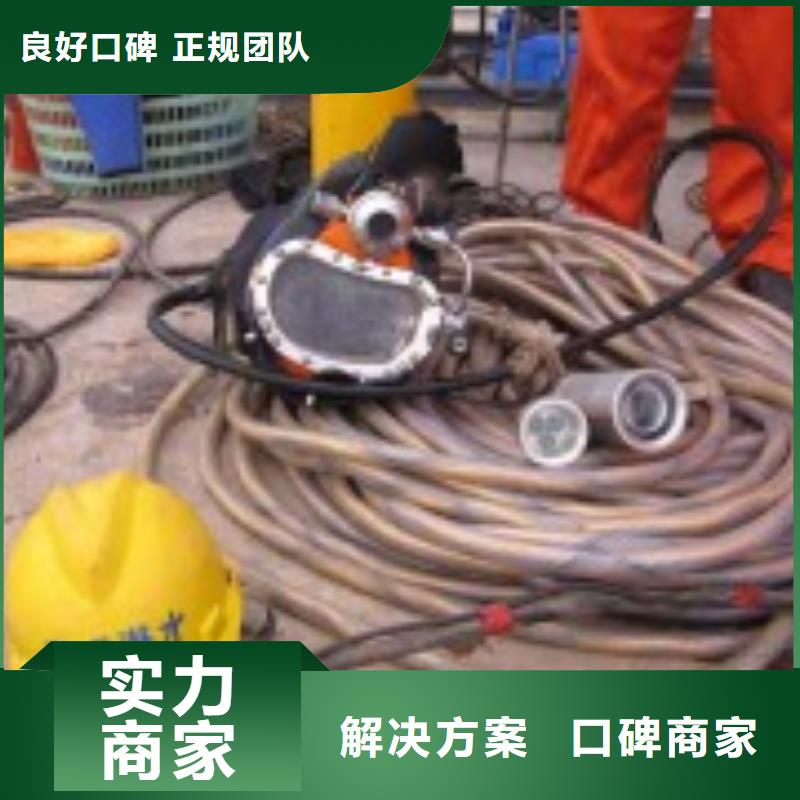 水下作业水下摄像检查公司好评度高齐全