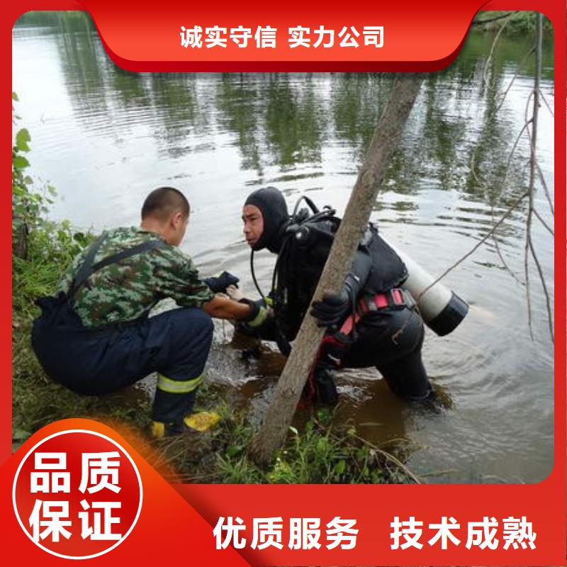 闸门水下检查维修公司水下作业施工队同城公司