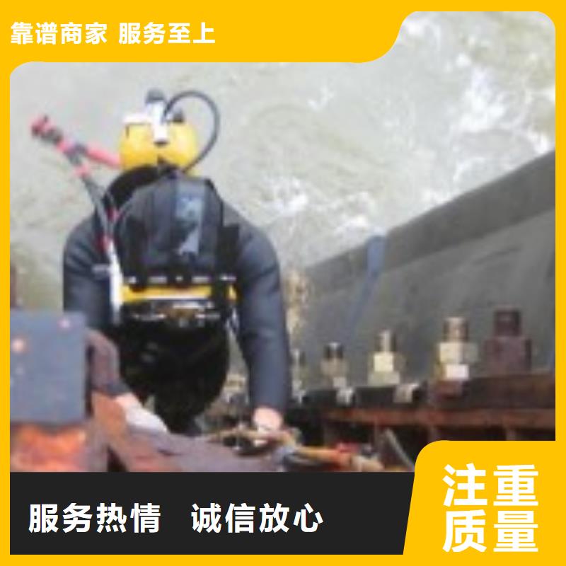 水下作业公司-提供各种水下施工多年行业经验