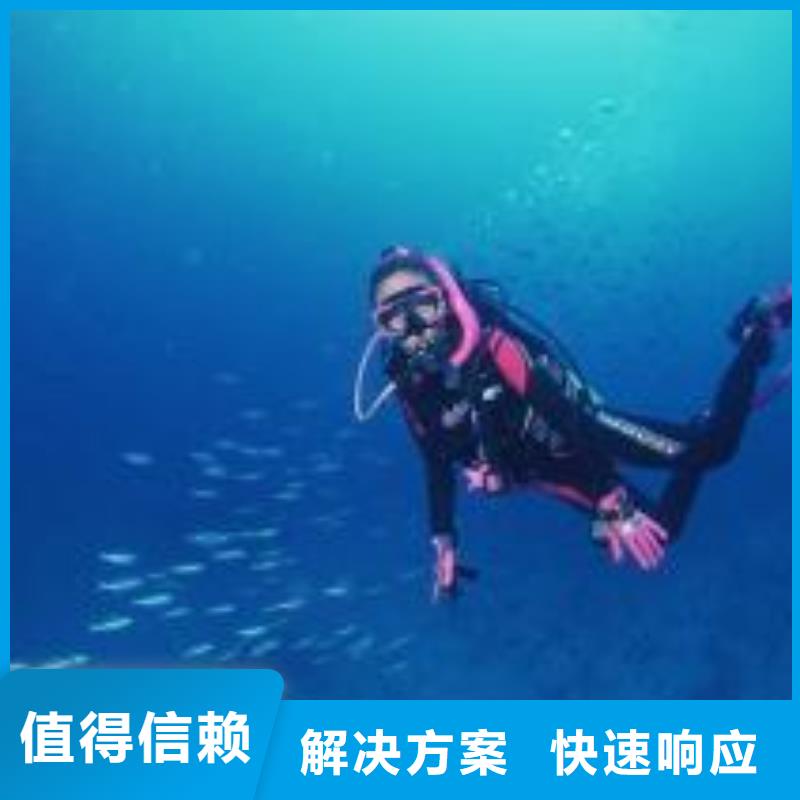 鹤壁市水下作业公司-欢迎您访问2022