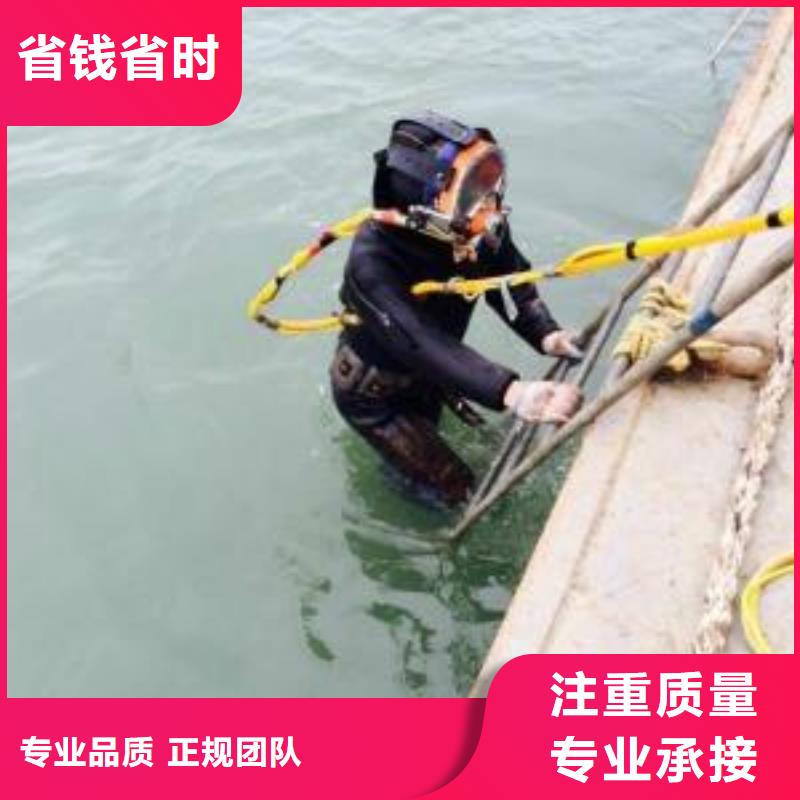水下封堵管道公司-水下作业维修同城品牌