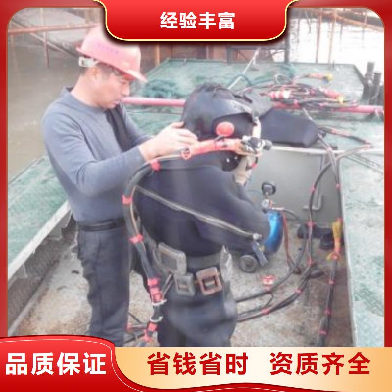 水下切割焊接施工-蛙人电焊加固服务实力强有保证