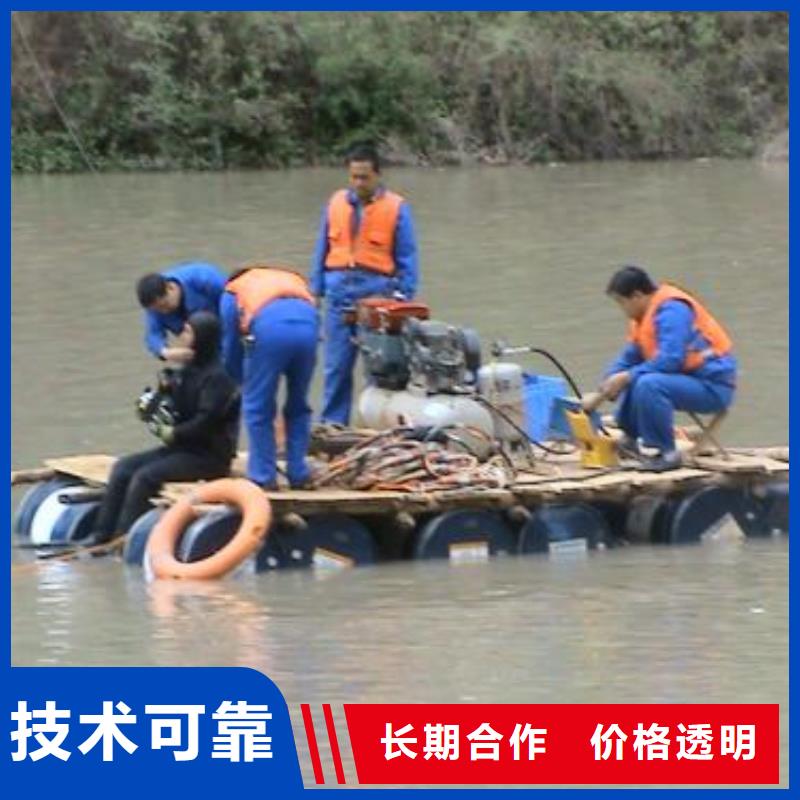 【水下作业隧道漏水施工遵守合同】同城生产厂家