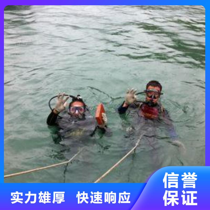 水下作业公司-实力派潜水队
