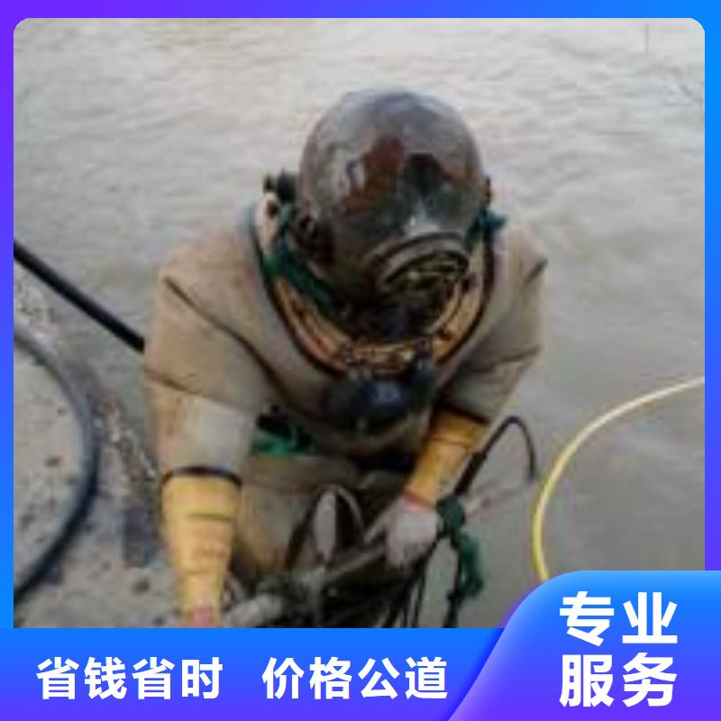 水下开孔拆除管道墙-专业堵漏封堵（今日/服务）当地生产厂家