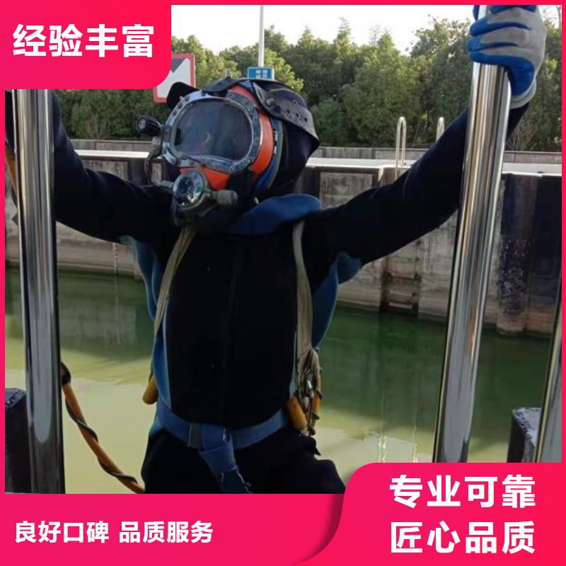 蛙人潜水服务-承接本地各种水下施工当地供应商
