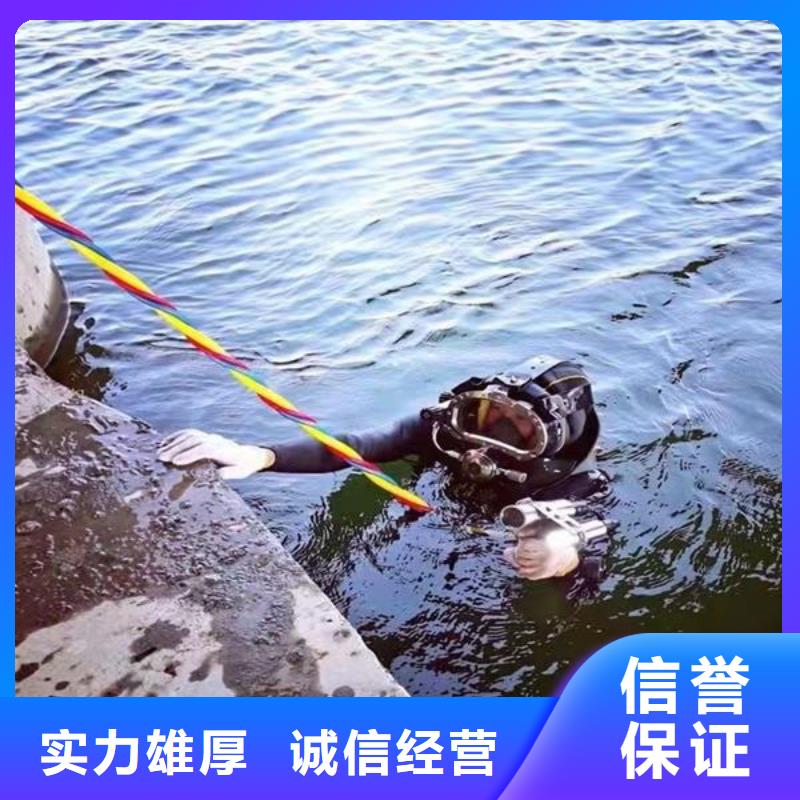 细河区水下封堵管道公司-专业潜水员单位本地制造商