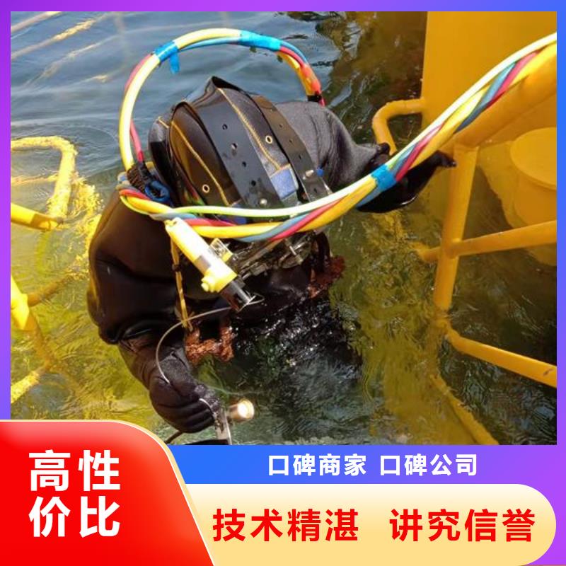 水下打捞公司-欢迎您访问2025口碑公司