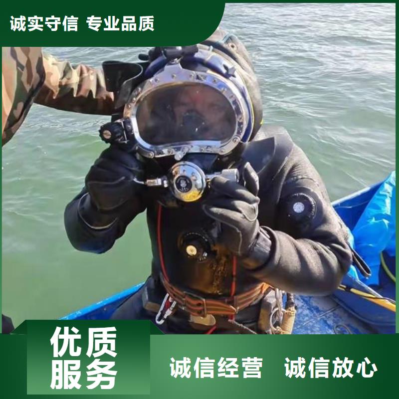 潜水员作业公司本地潜水队2025本地供应商
