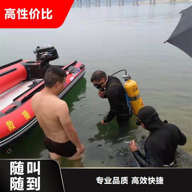 潜水员作业公司-欢迎您访问2025价格公道