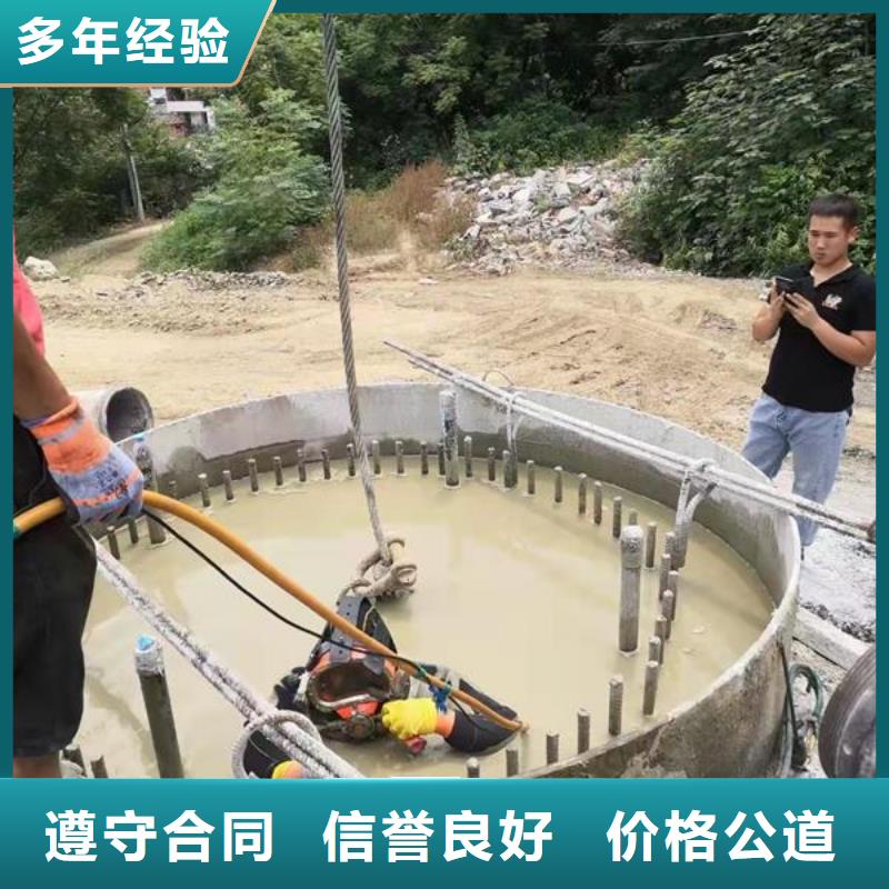 水下切割公司-当地潜水单位实力商家
