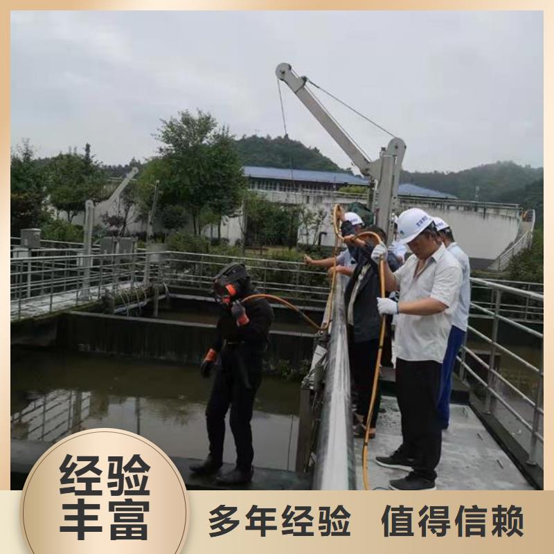 水下作业-水下切割公司服务周到24小时为您服务