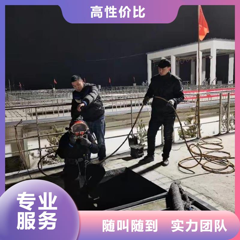 蛙人打捞队-潜水员水下施工作业质优价廉