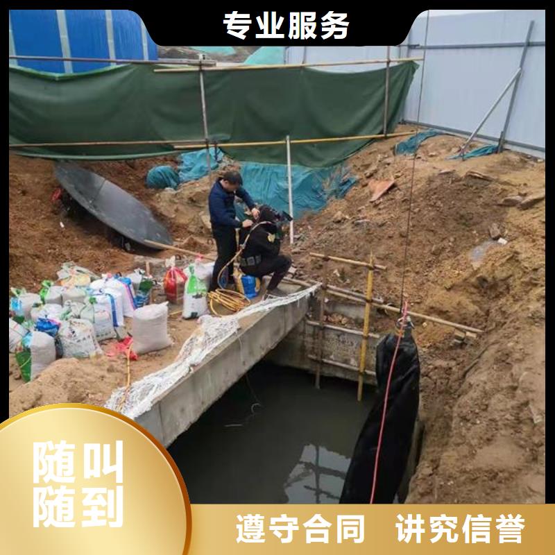 水下堵漏公司-蛙人潜水服务快速