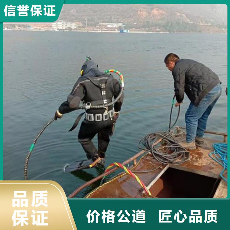 潜水员作业公司-欢迎您访问2025本地生产厂家