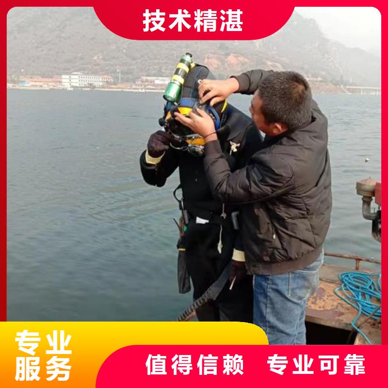 潜水员作业公司解决各种水下难题一站式服务