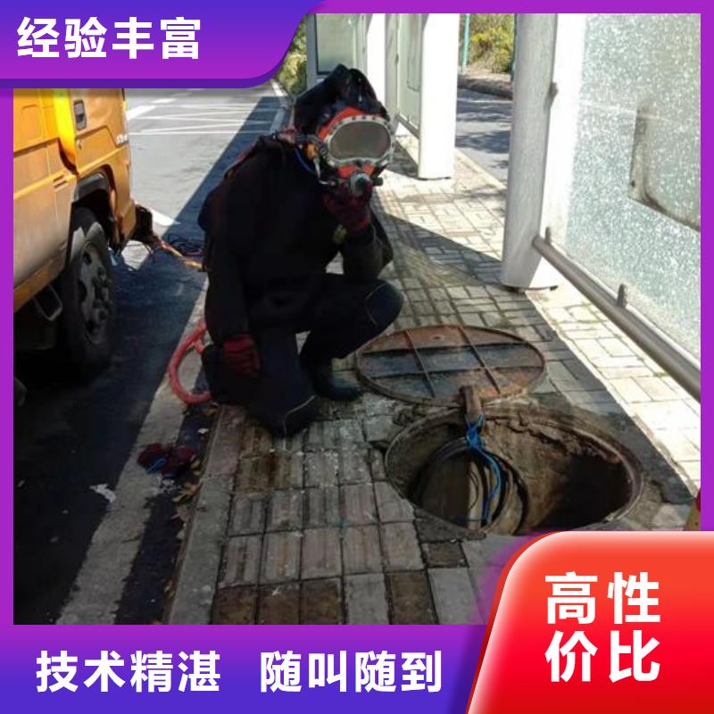水下打捞公司-本地施工单位同城生产厂家