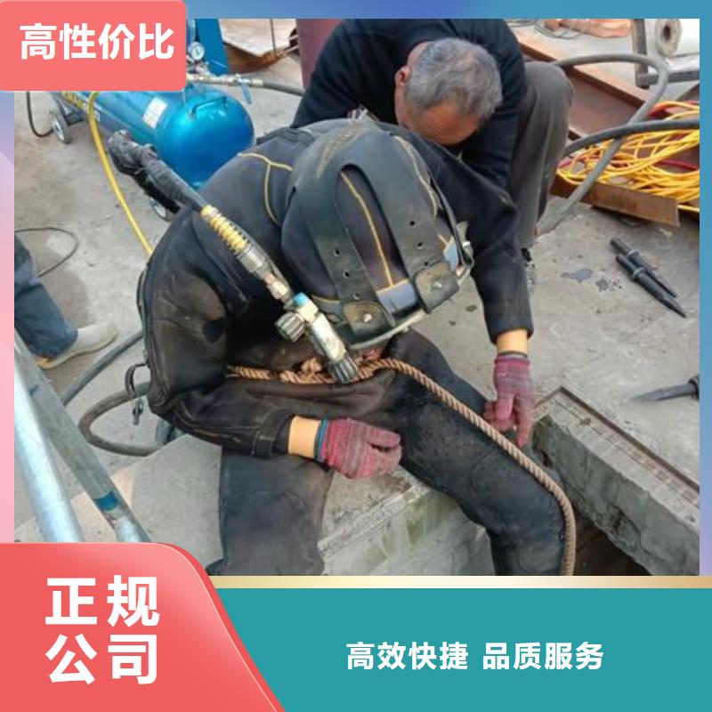 水下模袋混凝土施工-24小时随叫随到遵守合同