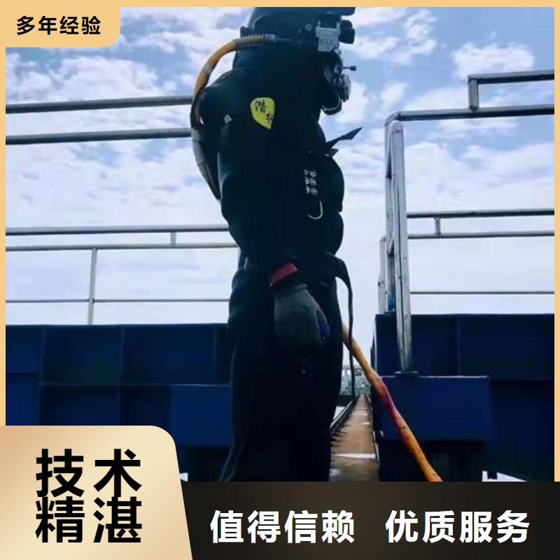 潜水员服务公司蛙人施工队快速响应