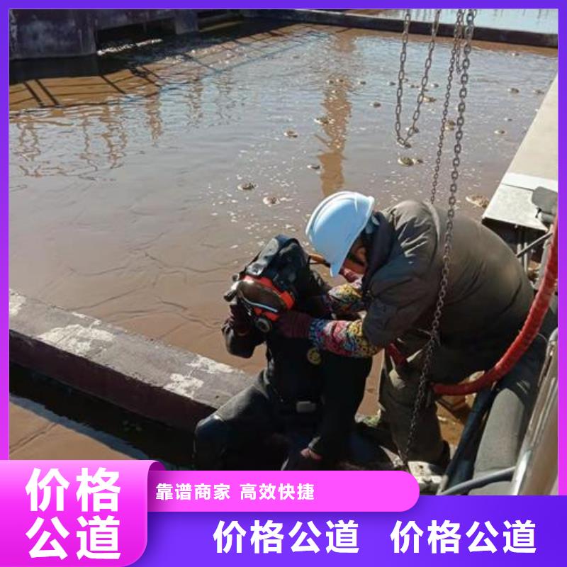 水下探测打捞队-专业潜水队伍实力强有保证