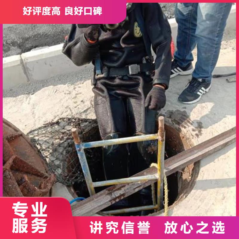 管道水下封堵公司-实力派潜水队伍服务热情