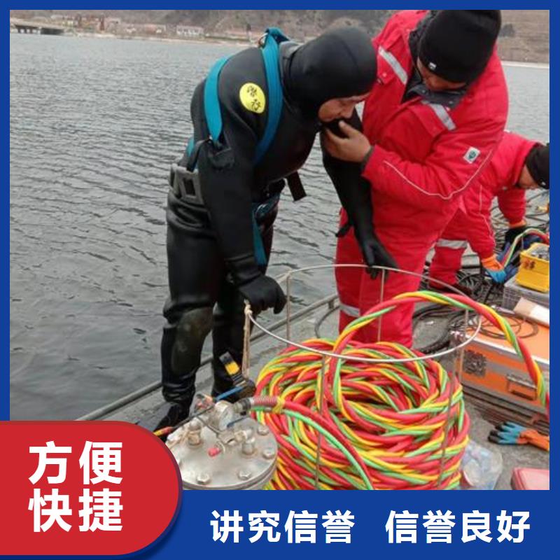 水下检测拍照-欢迎您的访问2024专业的团队
