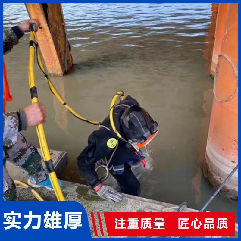 沉井水下封底堵漏潜水员水下施工有实力