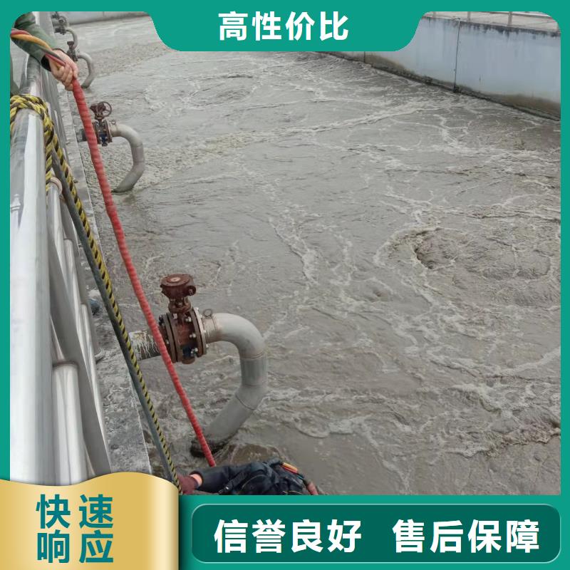 水下作业公司-承接各种水下施工正规团队